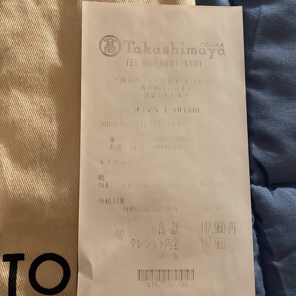 Louis Vuitton socks boot - Picture 7 of 7